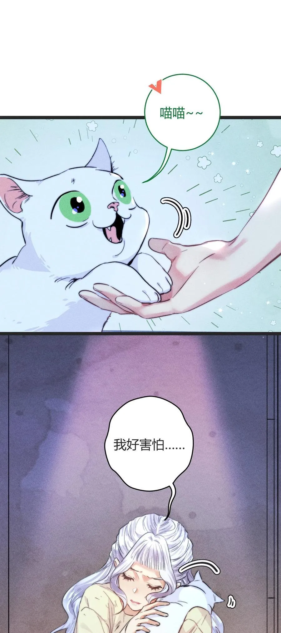 49 4F：小咪15