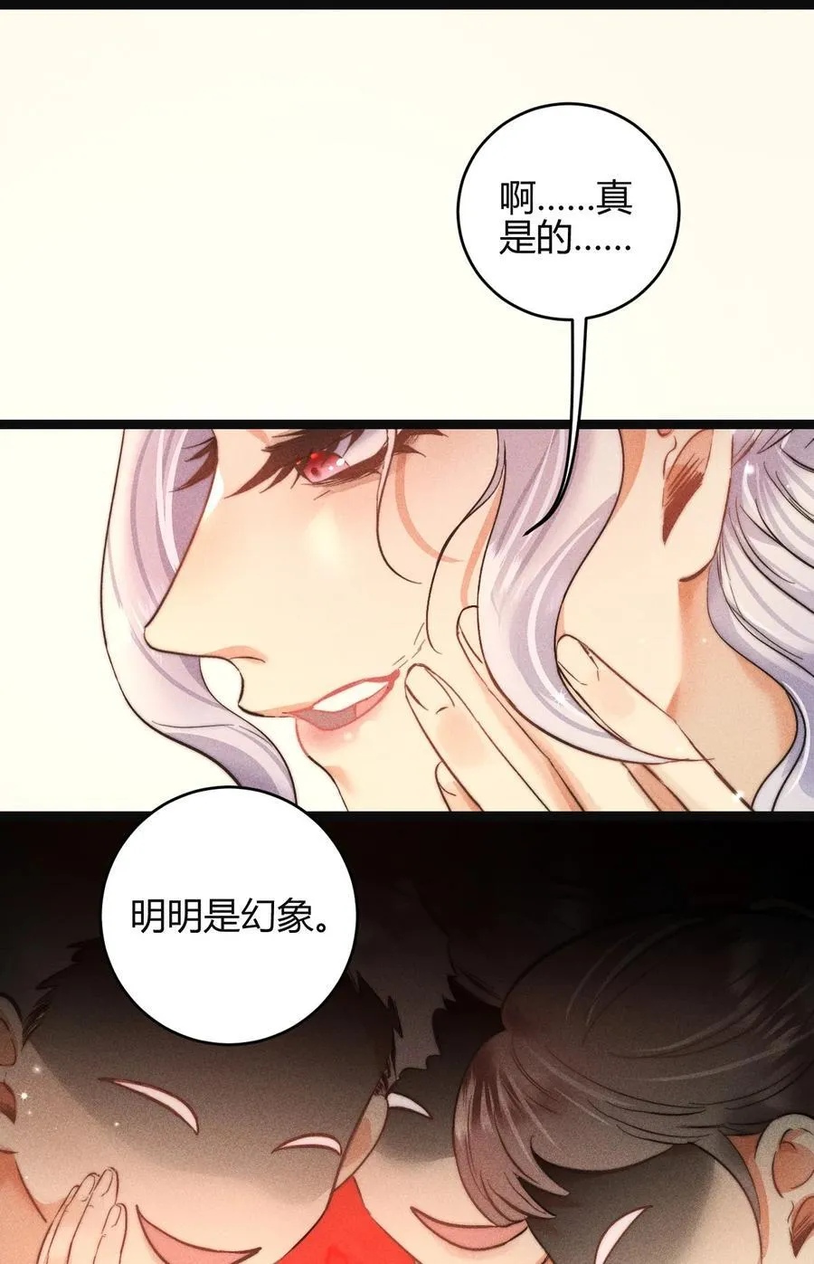 49 4F：小咪9