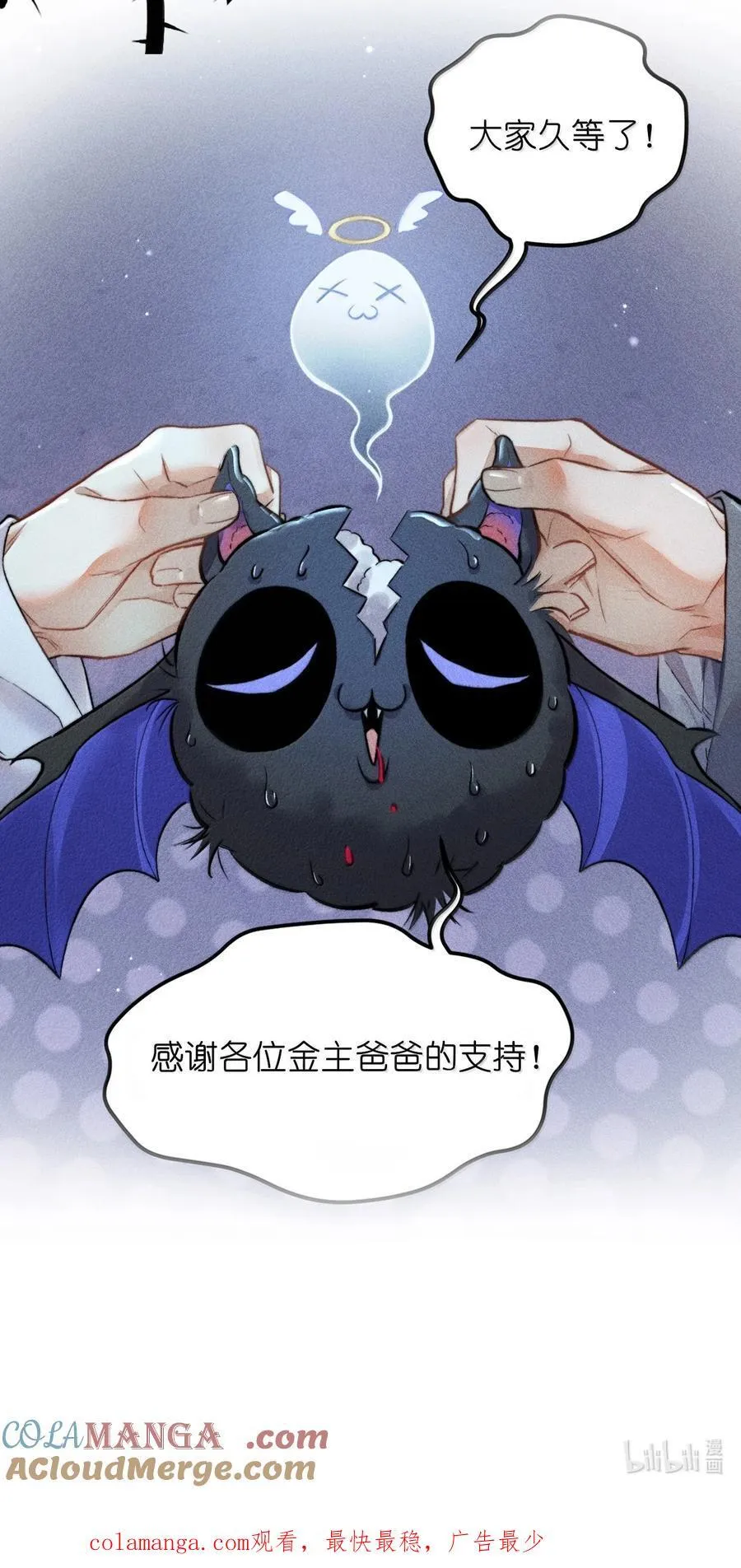 51 4F：予你玫瑰30