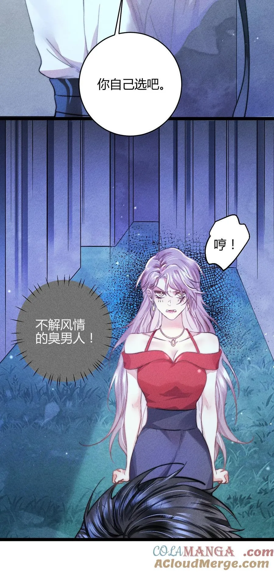 51 4F：予你玫瑰6