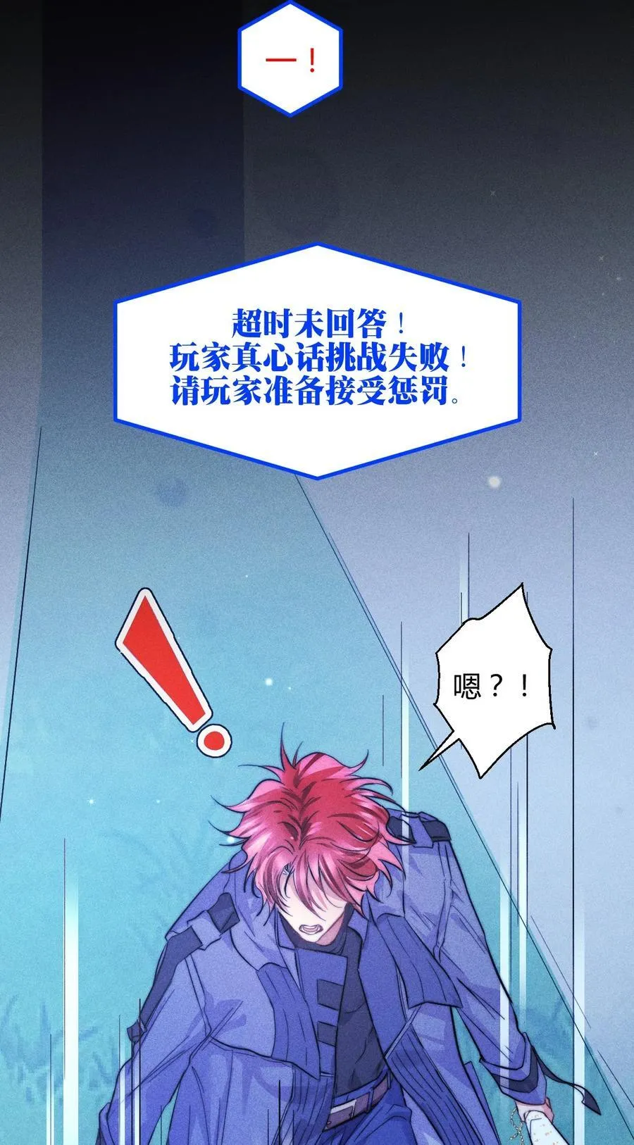 50 4F：回忆迷雾41
