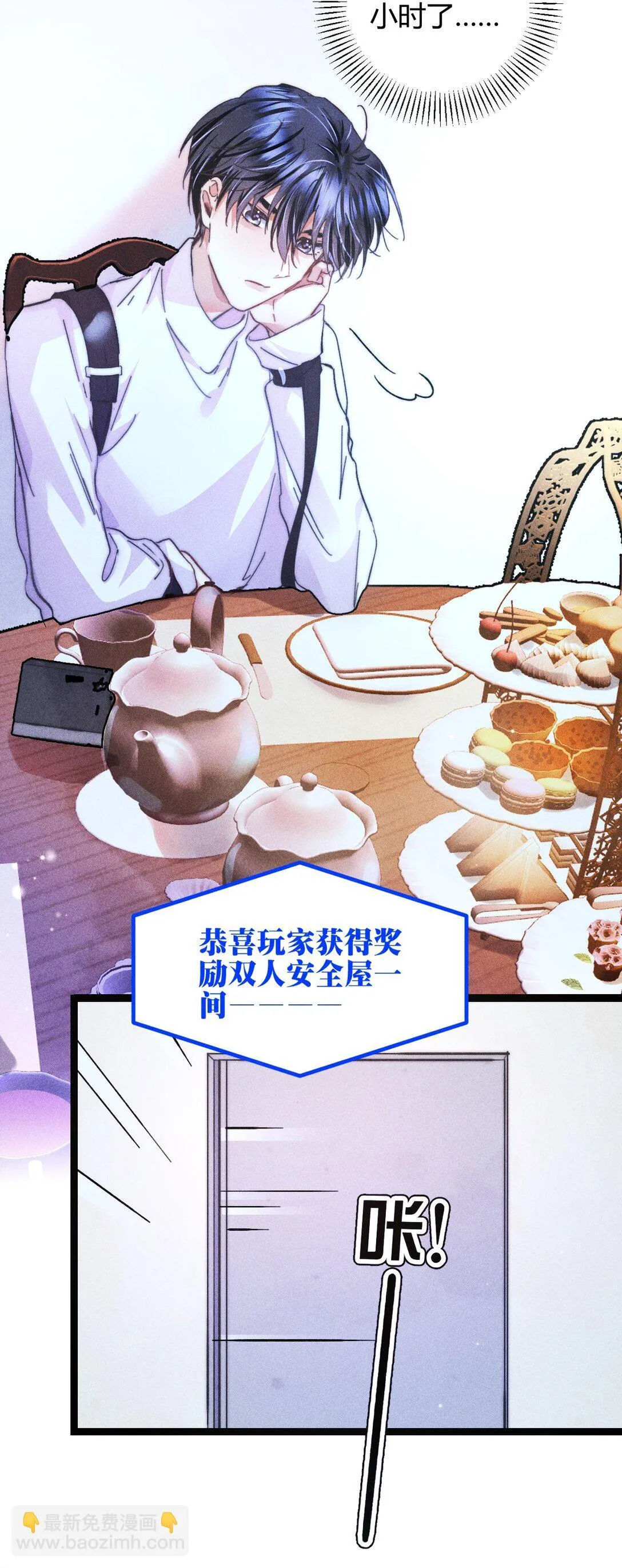 47 4F：真心话大冒险40