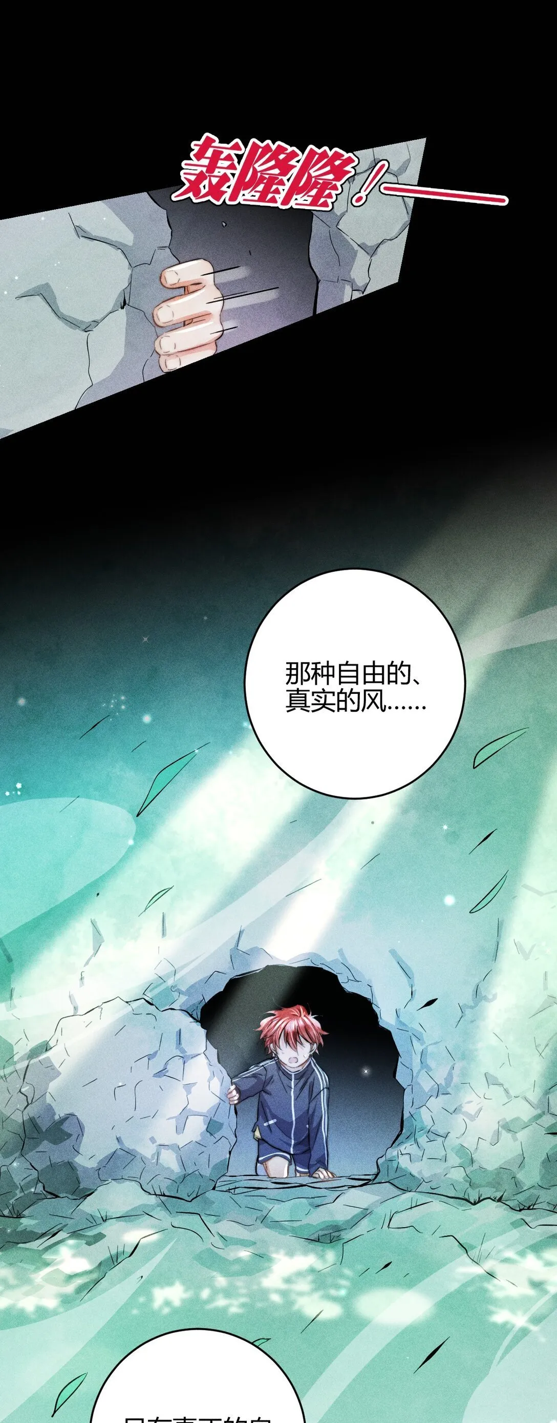 46 3F：自由的风25