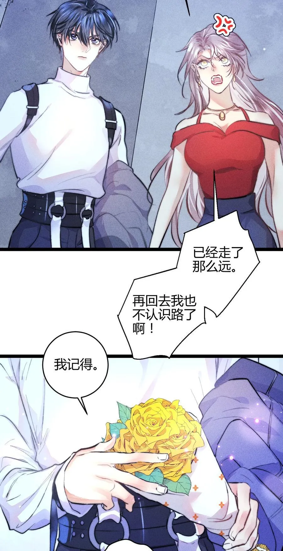 52 死路34