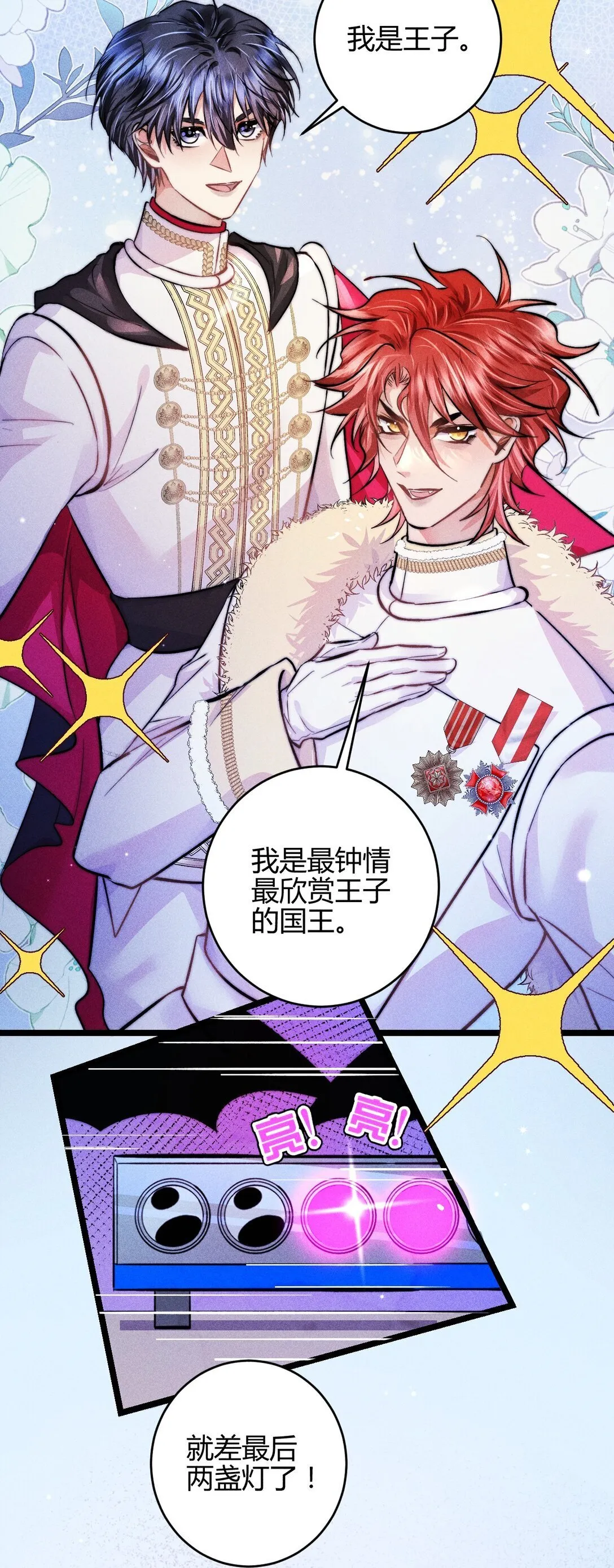 45 3F：谢幕27