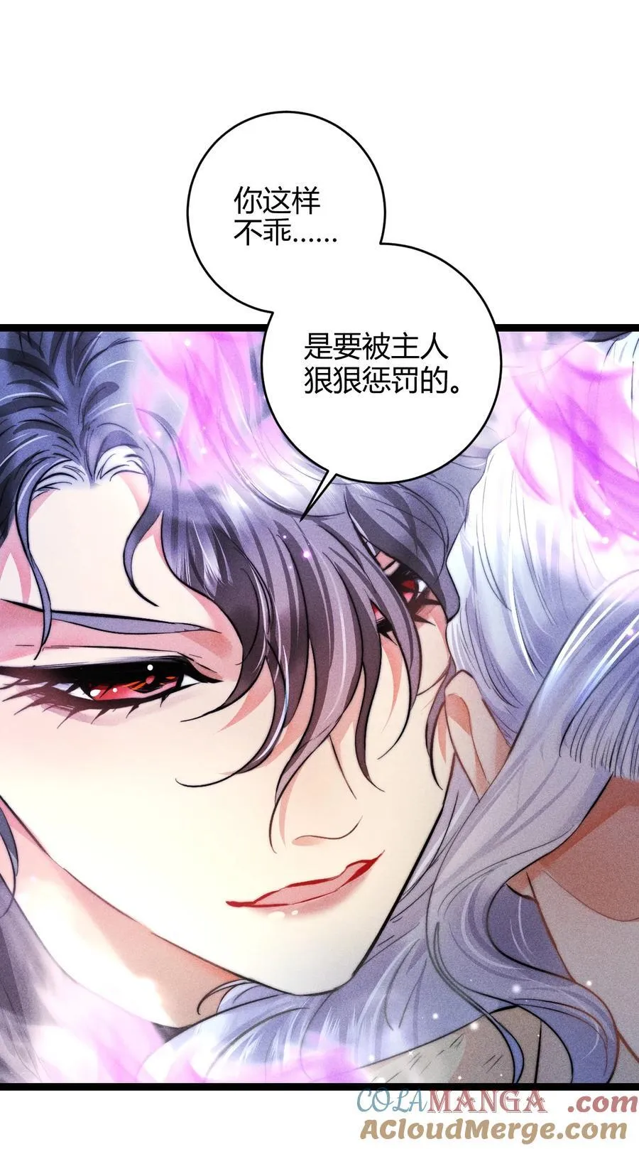 50 4F：回忆迷雾14