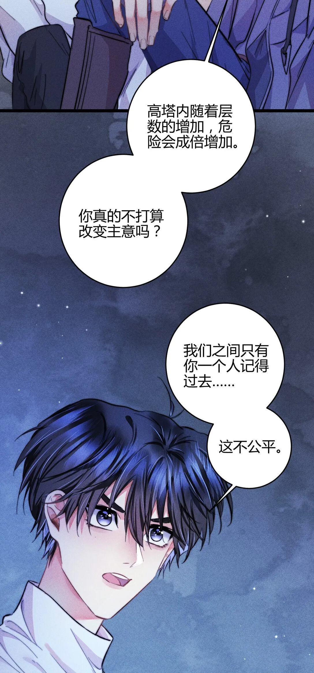 46 3F：自由的风28
