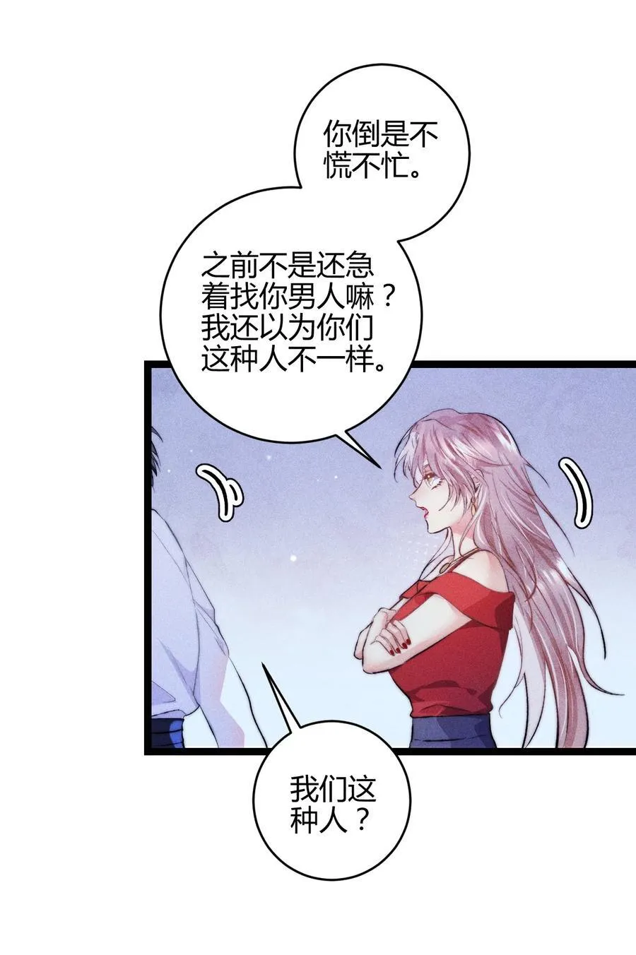 52 死路31