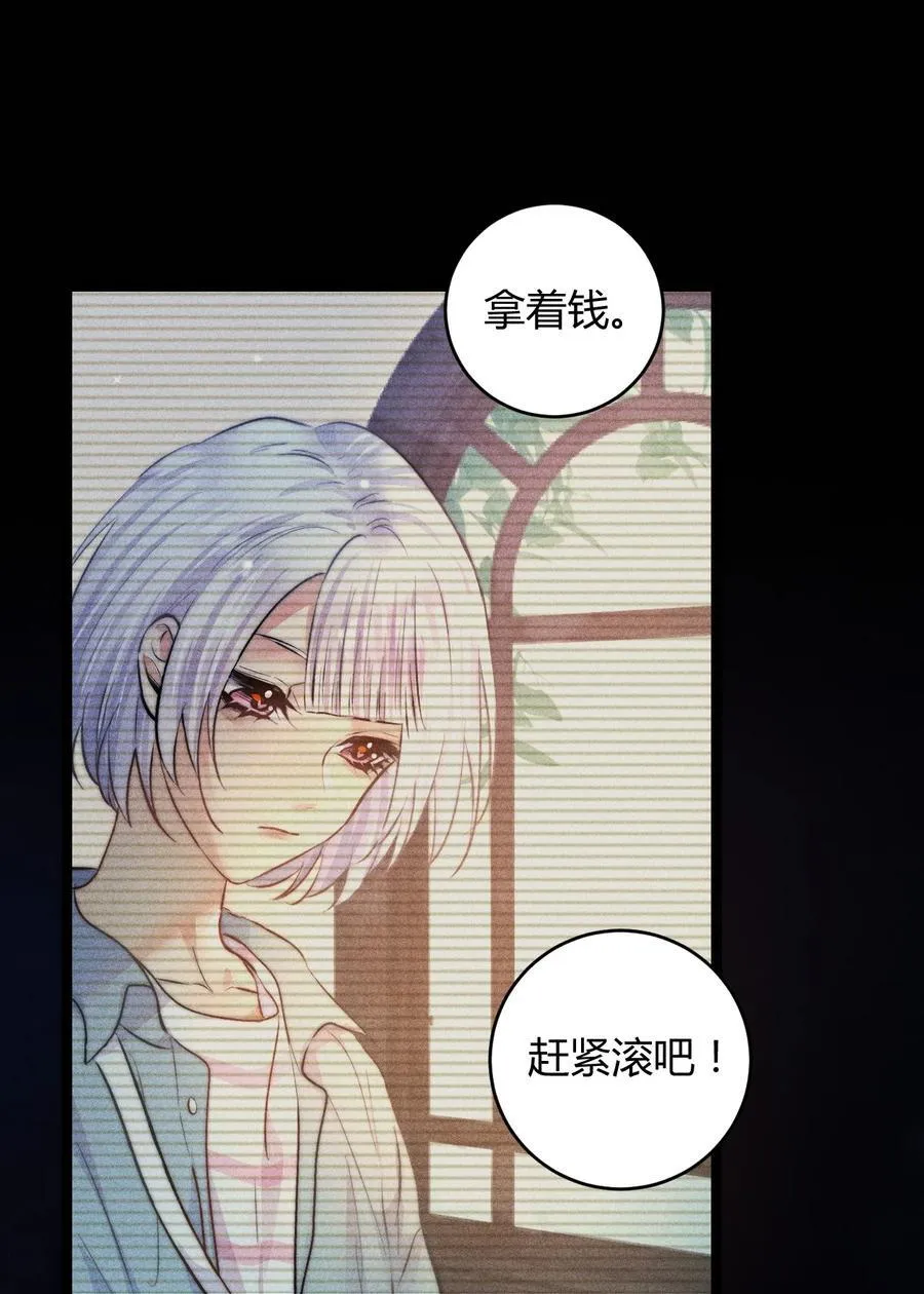 52 死路20