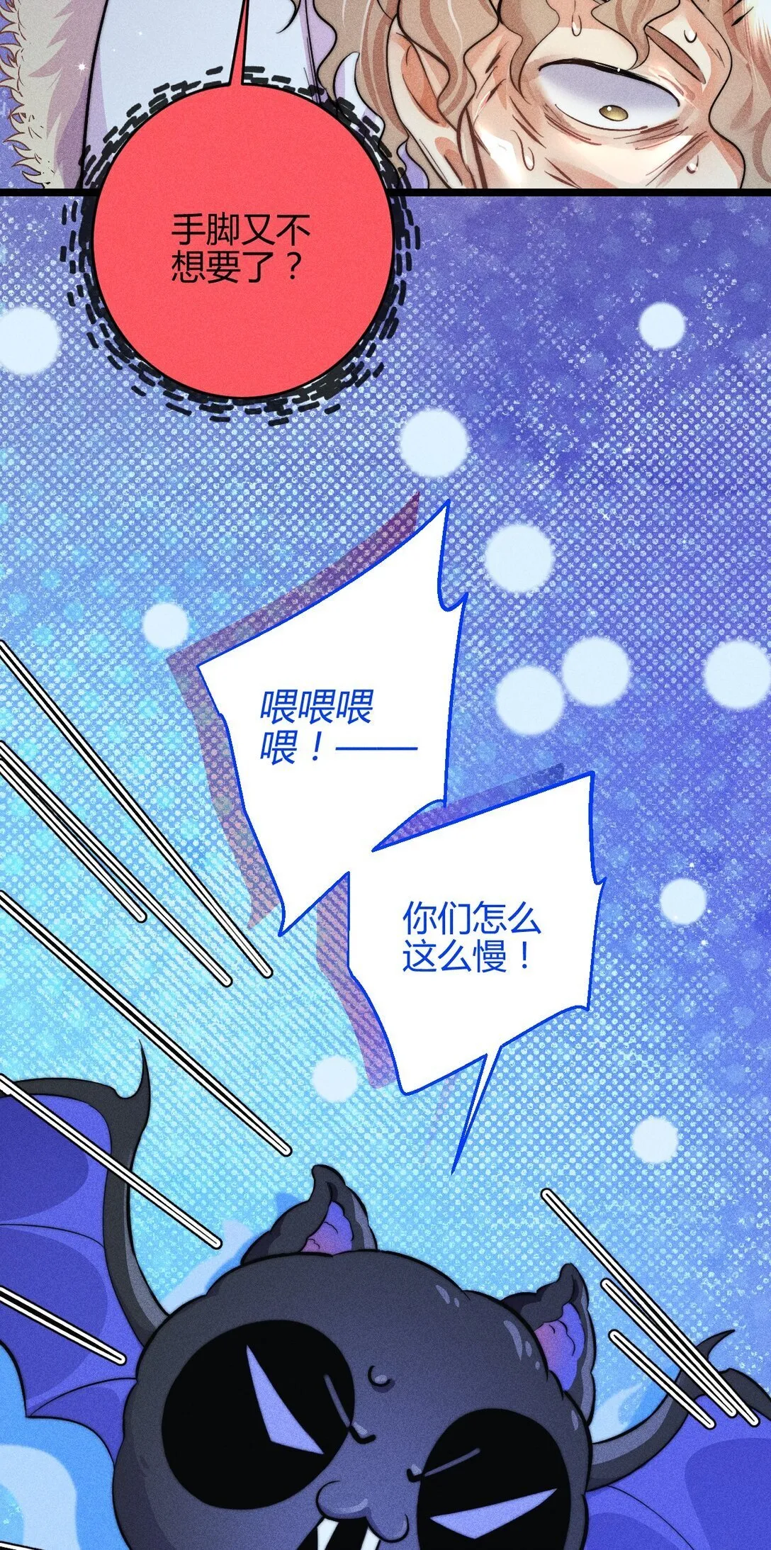45 3F：谢幕8