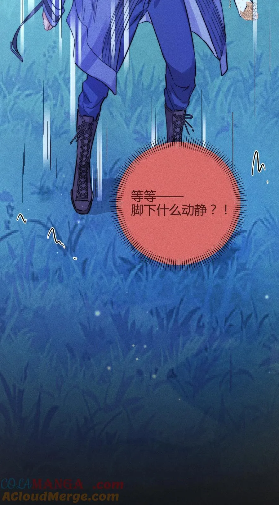 50 4F：回忆迷雾42