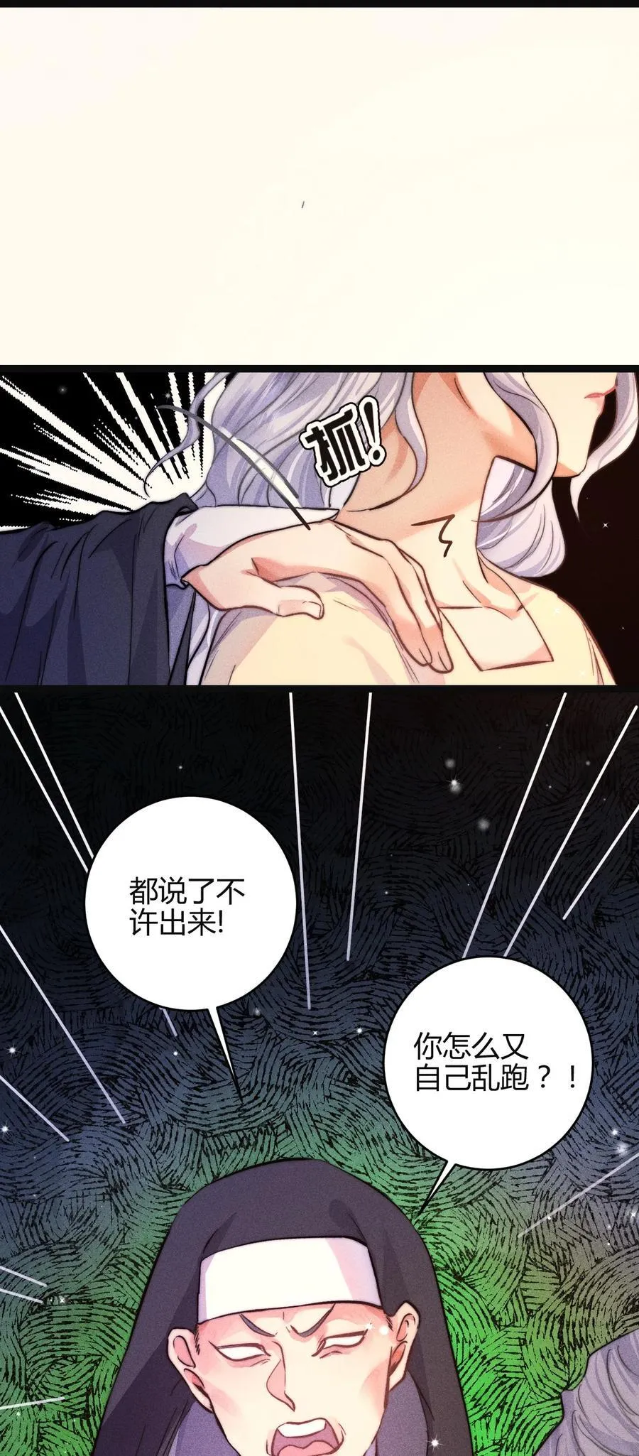 49 4F：小咪7