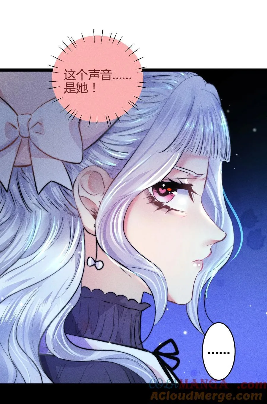 52 死路6