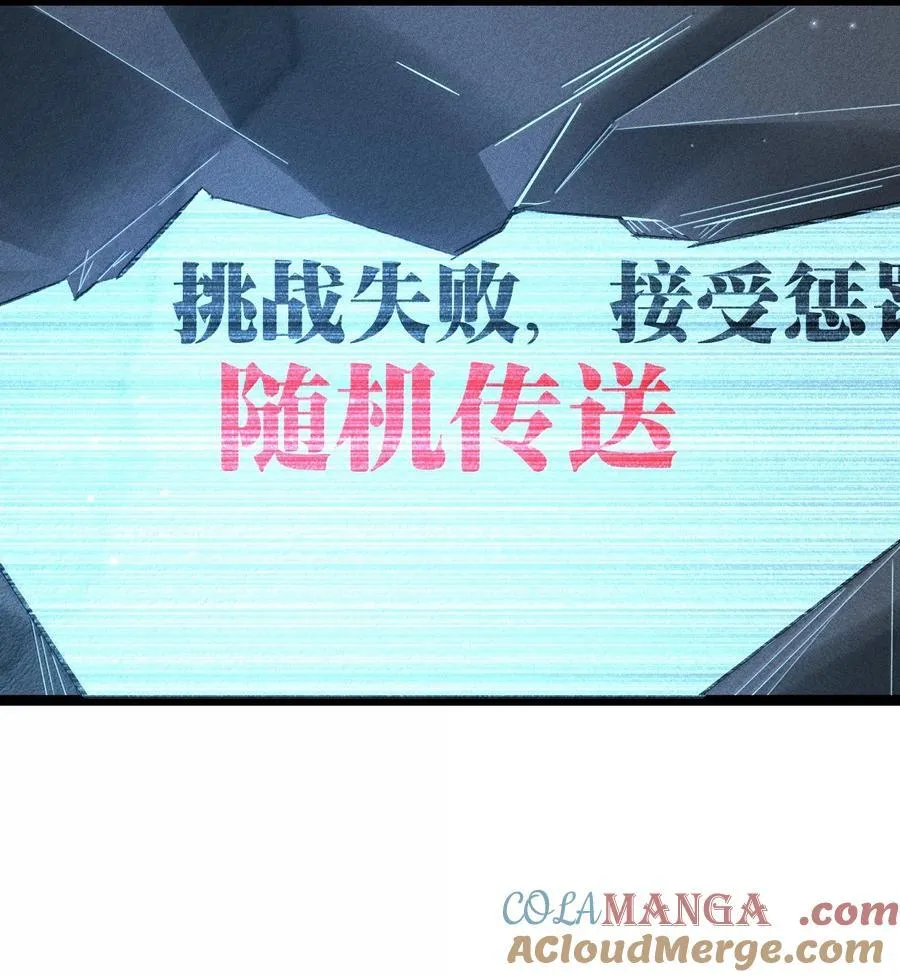 51 4F：予你玫瑰14