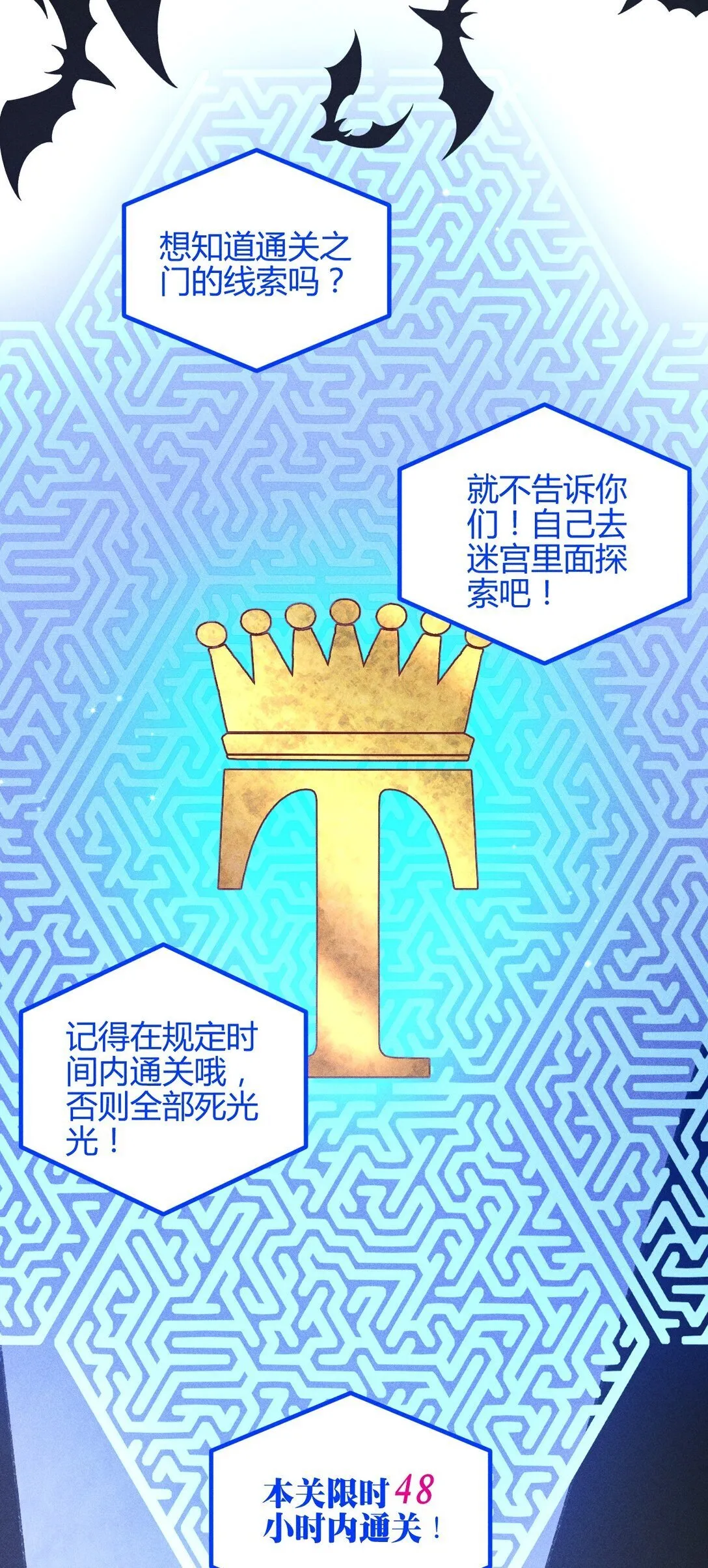 47 4F：真心话大冒险6