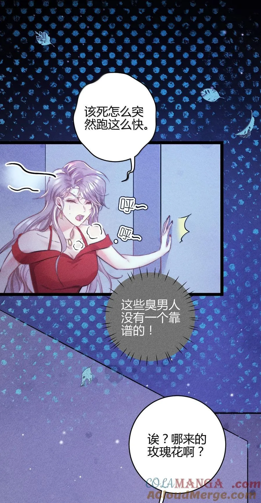 51 4F：予你玫瑰18