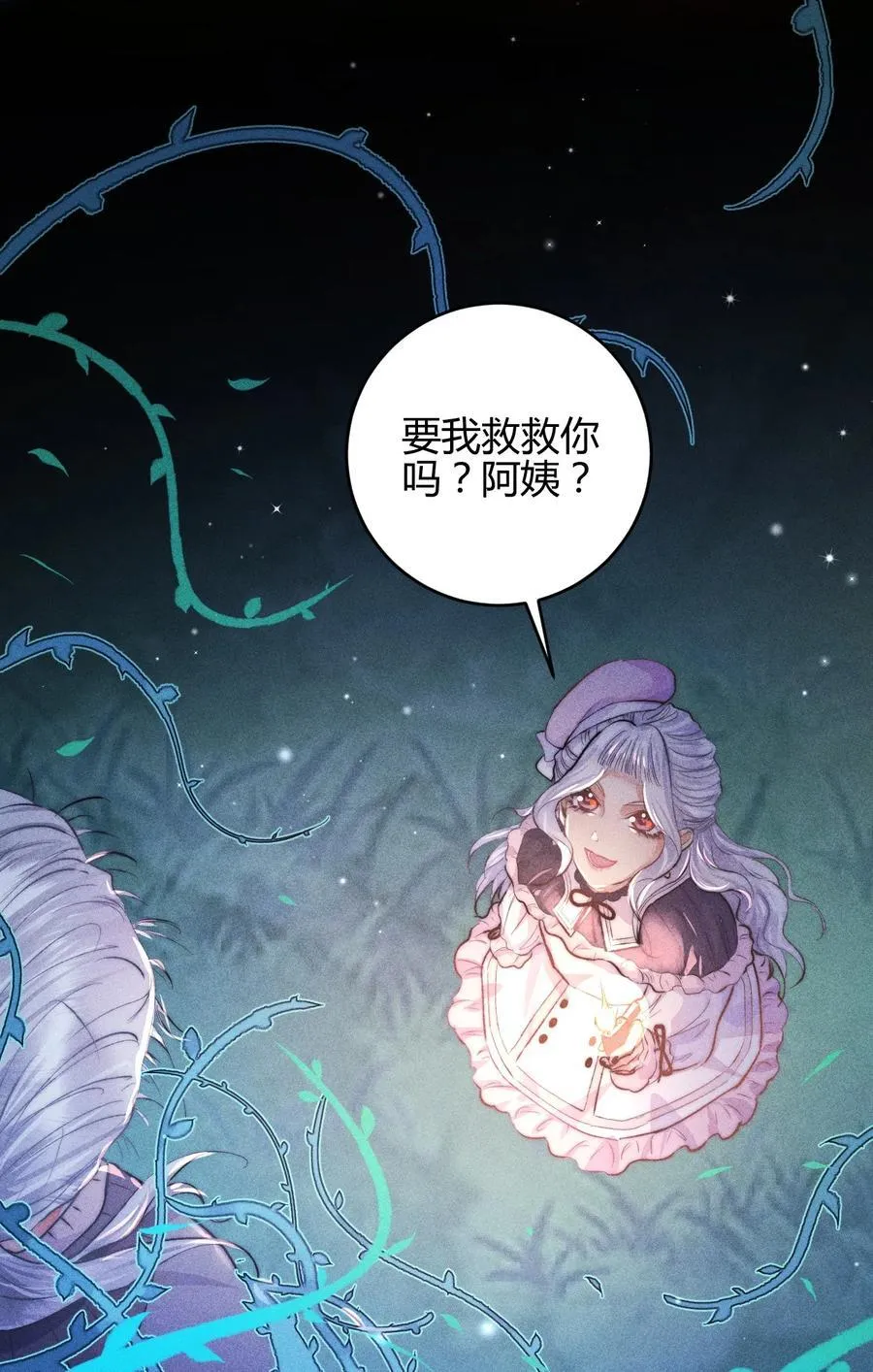 52 死路13