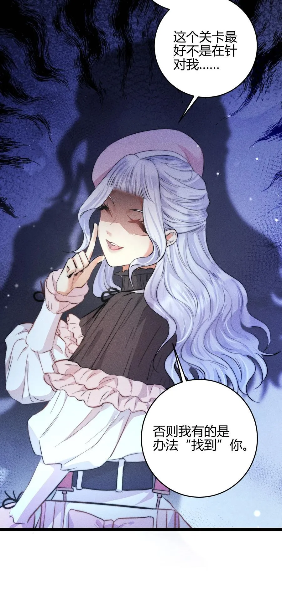 50 4F：回忆迷雾27