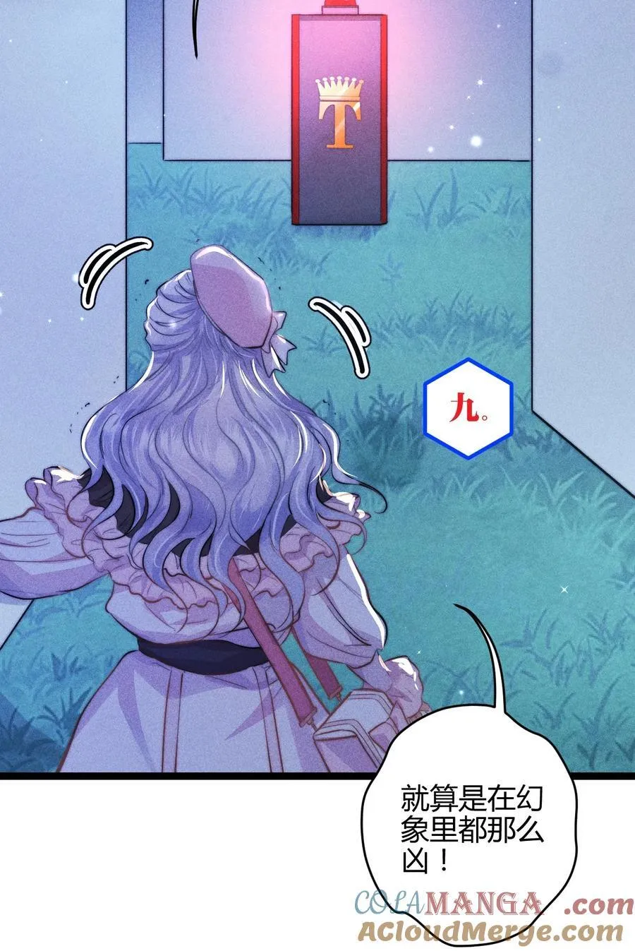 50 4F：回忆迷雾22