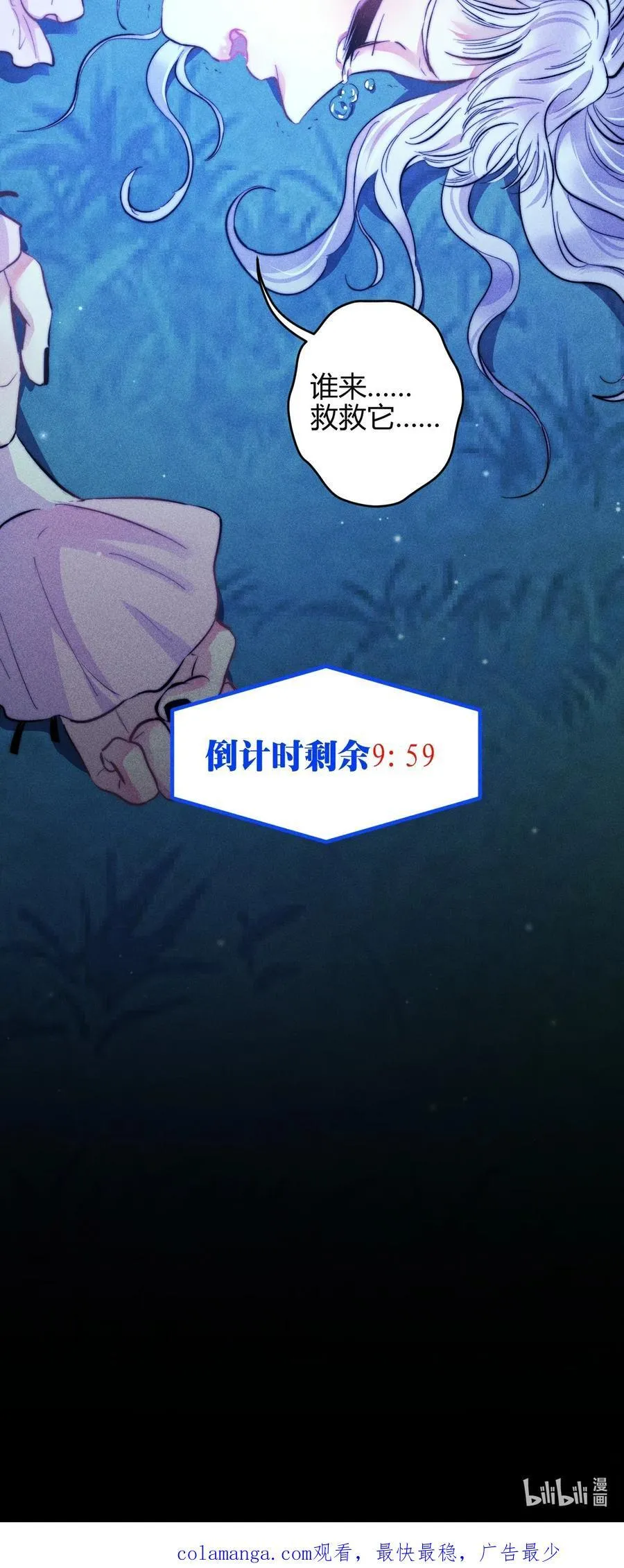 49 4F：小咪31