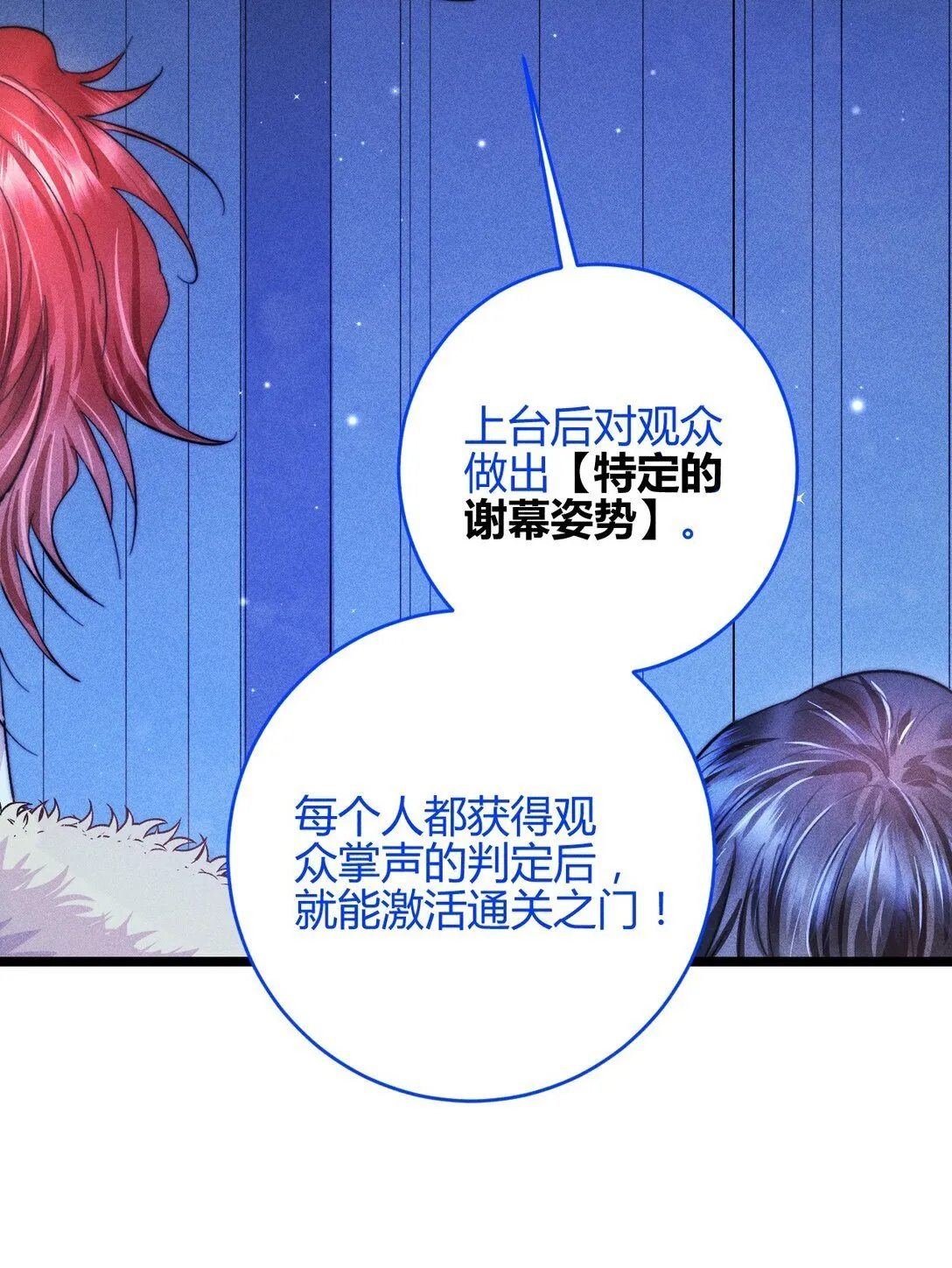 45 3F：谢幕11