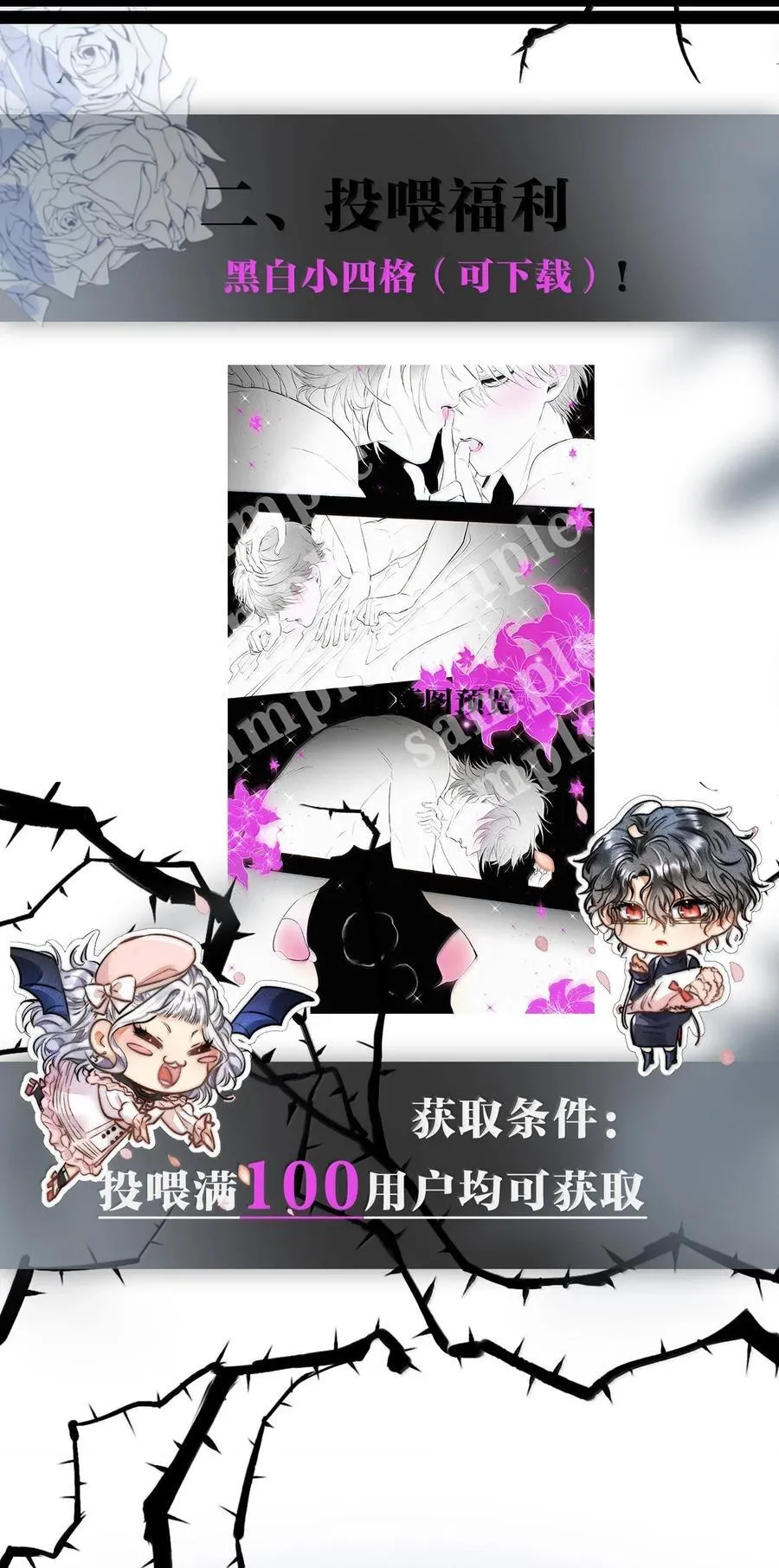 51 4F：予你玫瑰29