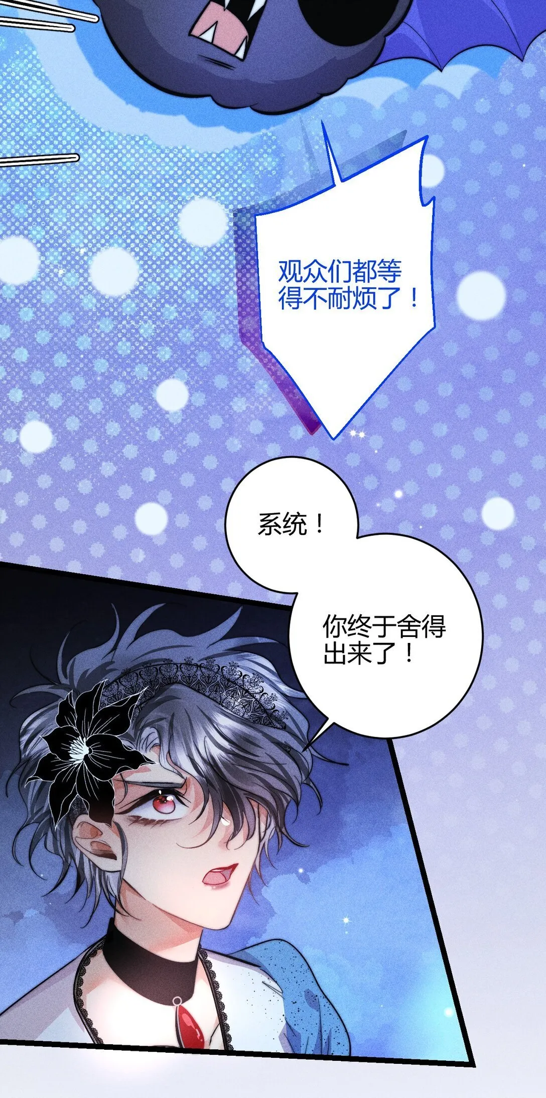 45 3F：谢幕9