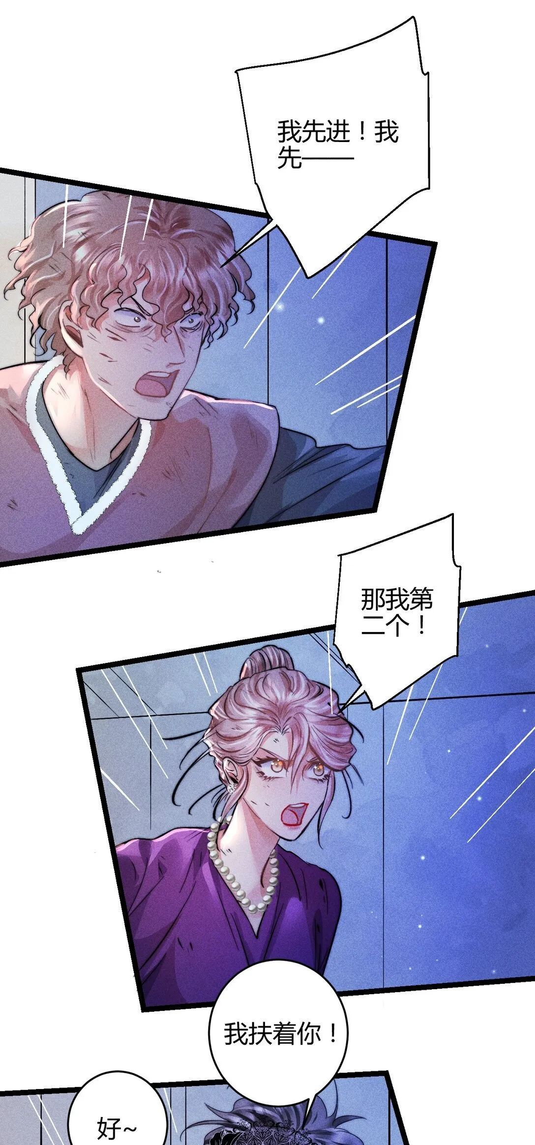 45 3F：谢幕13