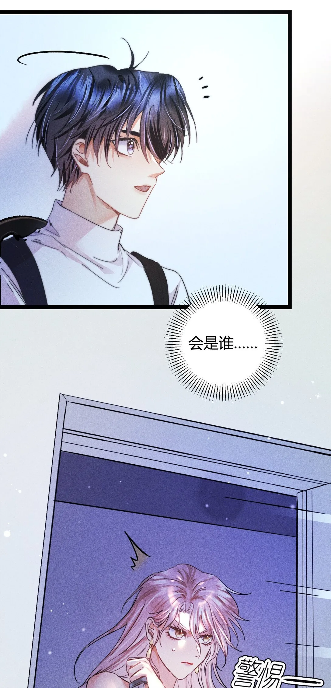 47 4F：真心话大冒险41