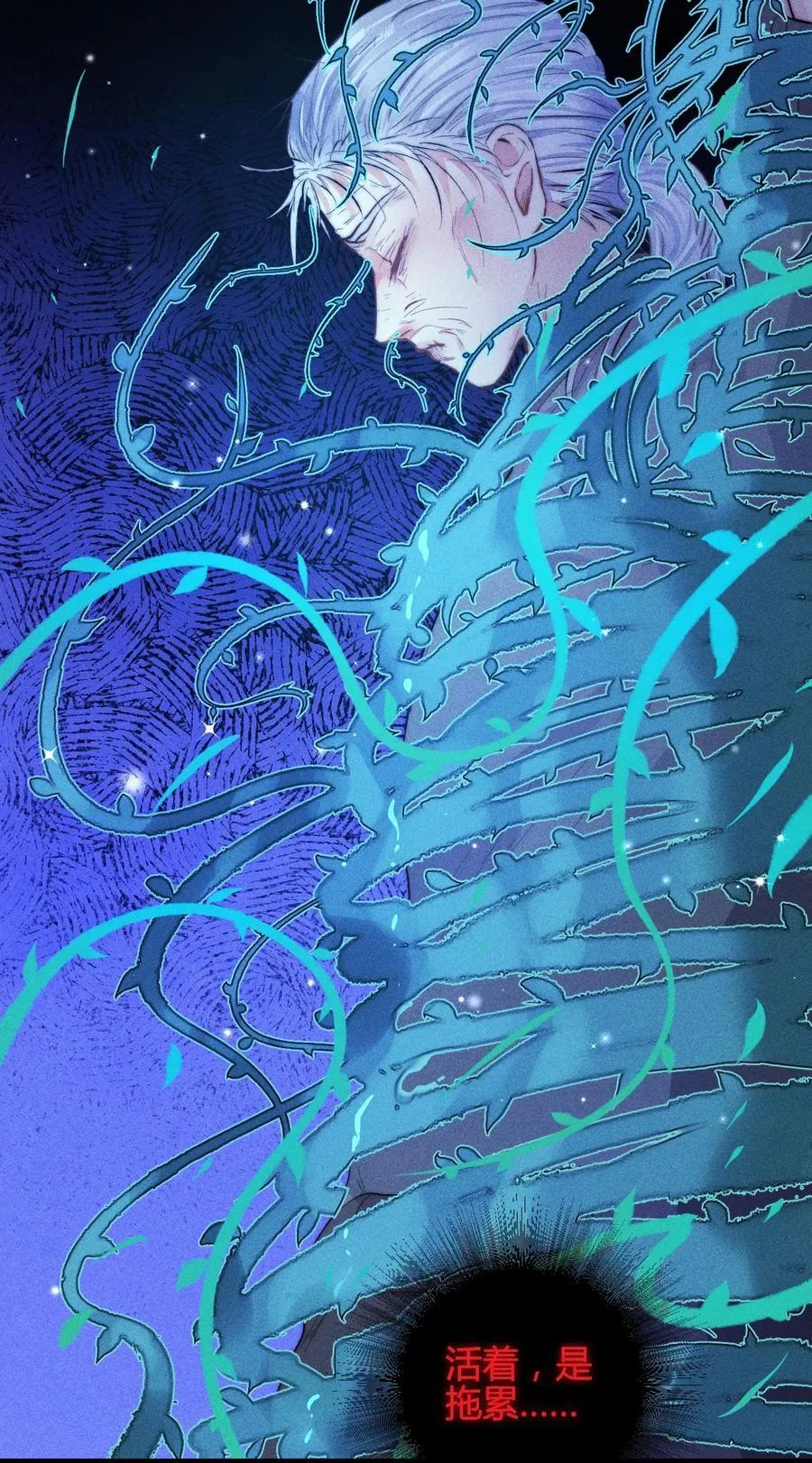 52 死路10
