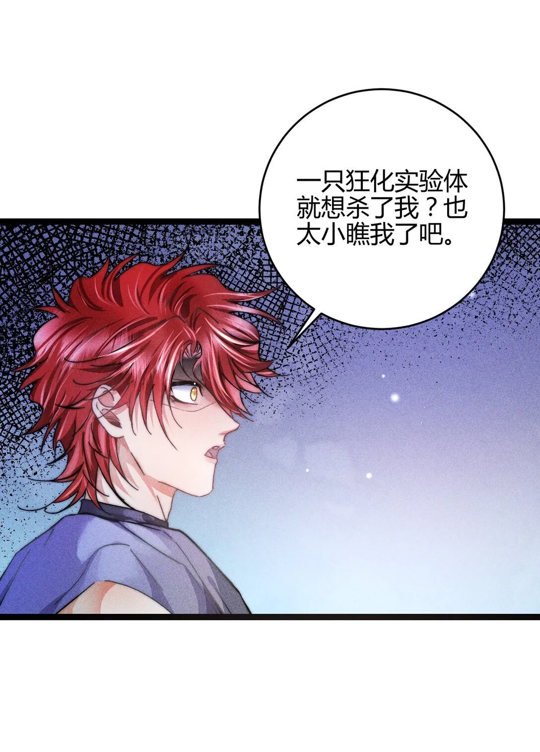 47 4F：真心话大冒险33