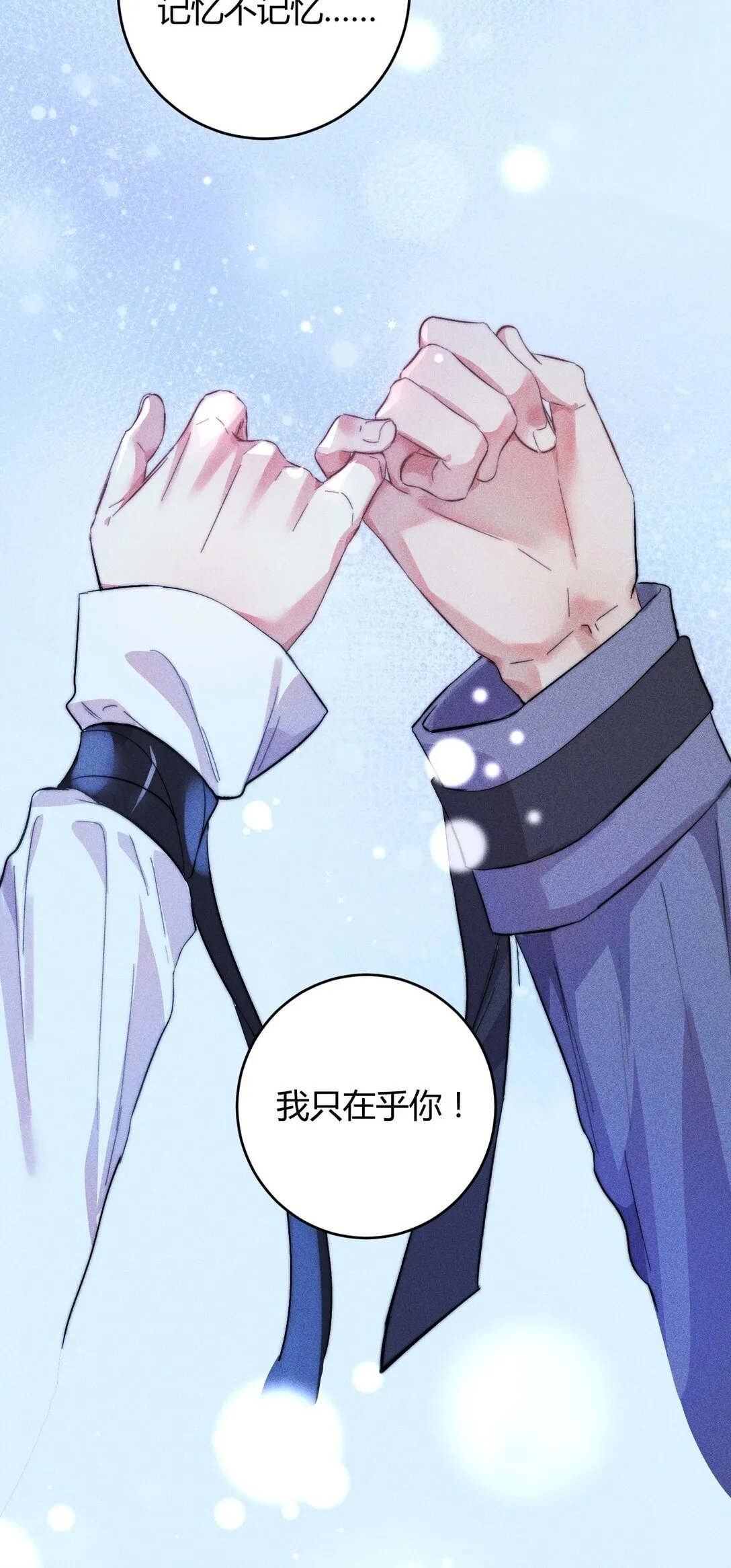 46 3F：自由的风30