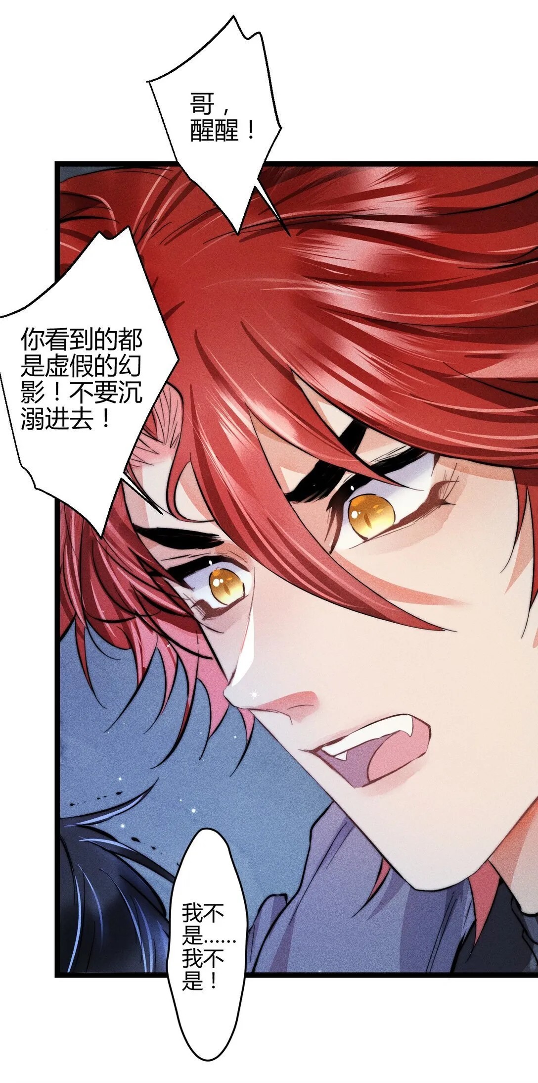 46 3F：自由的风14