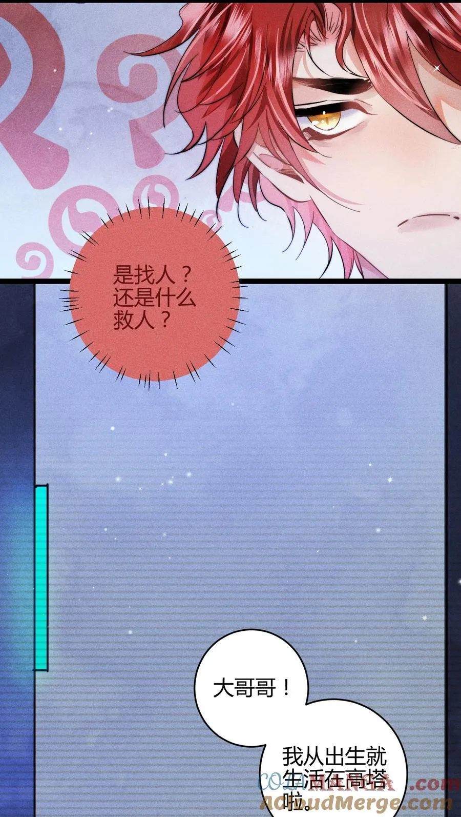 50 4F：回忆迷雾32