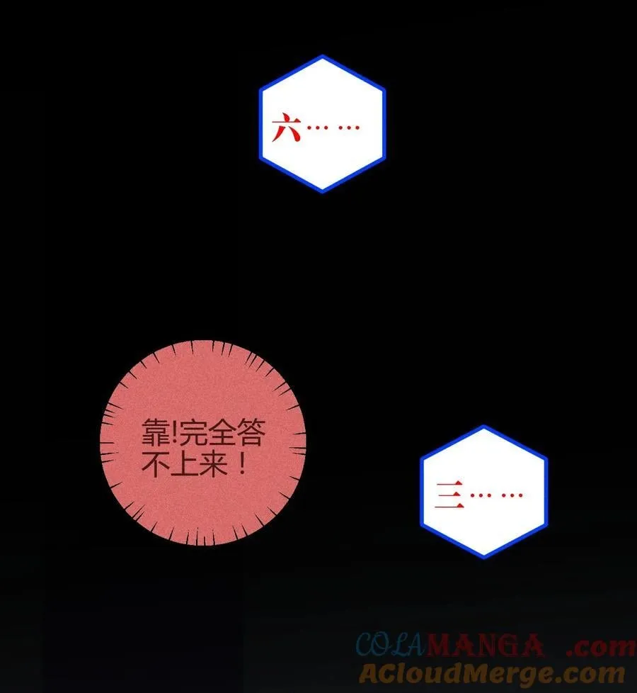 50 4F：回忆迷雾40