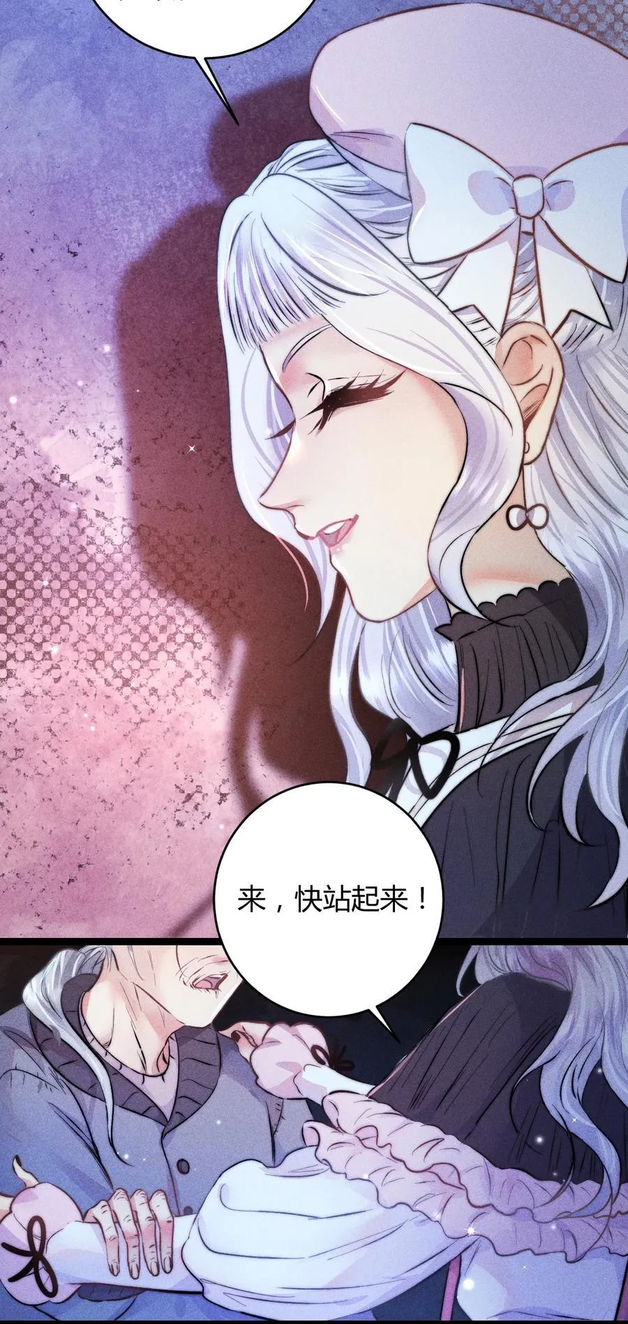 52 死路25