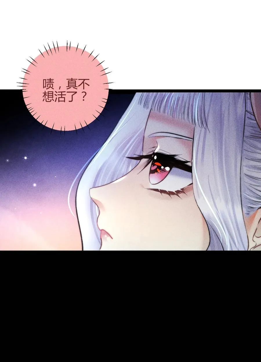 52 死路16