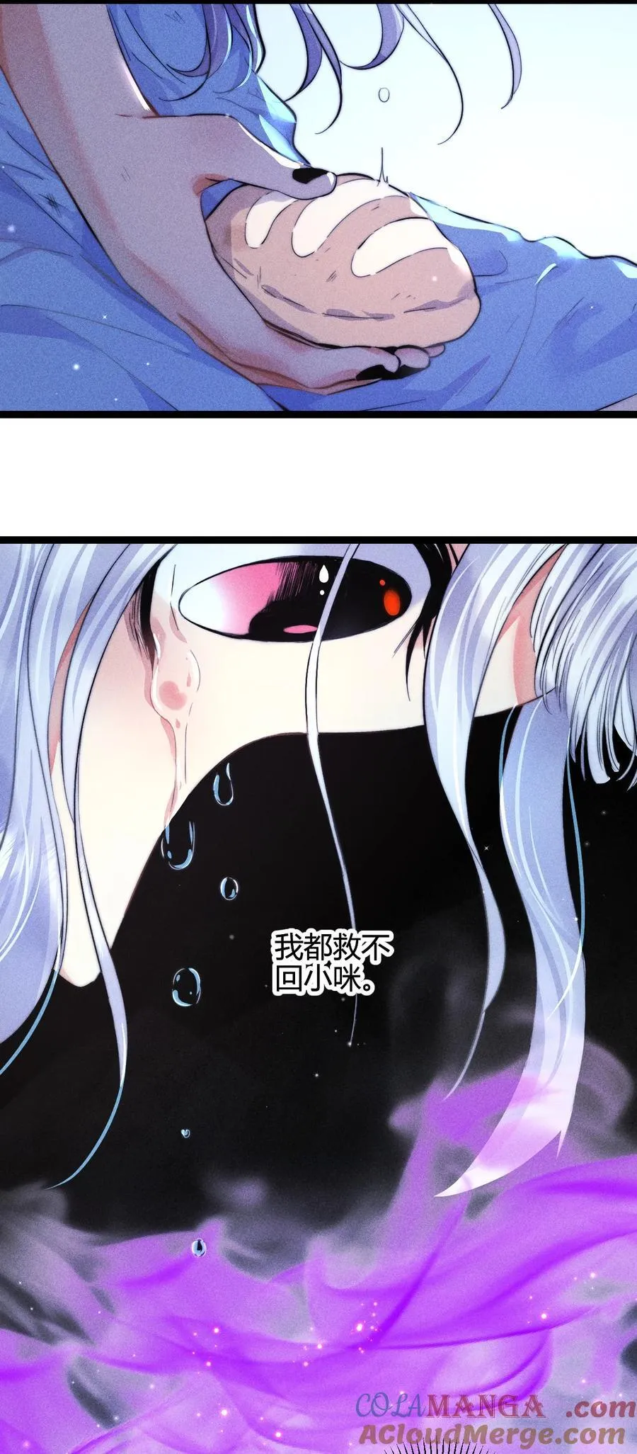 50 4F：回忆迷雾6