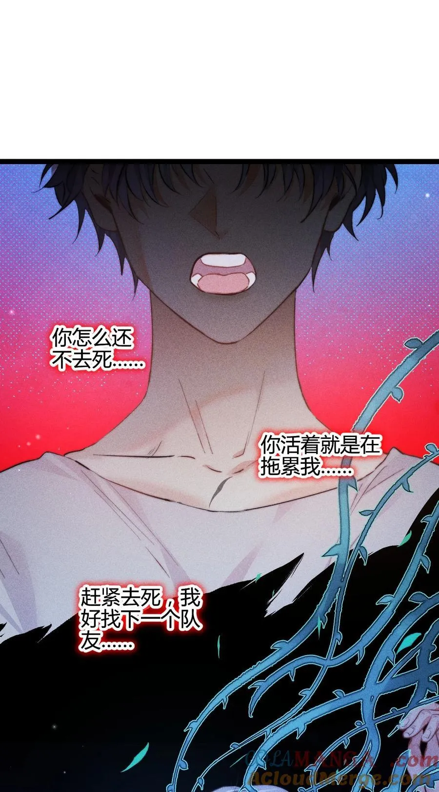 52 死路9