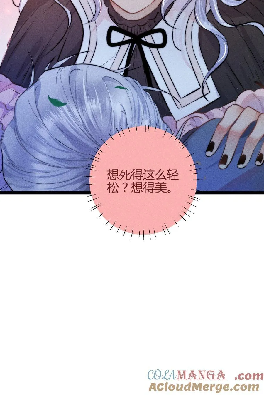 52 死路27