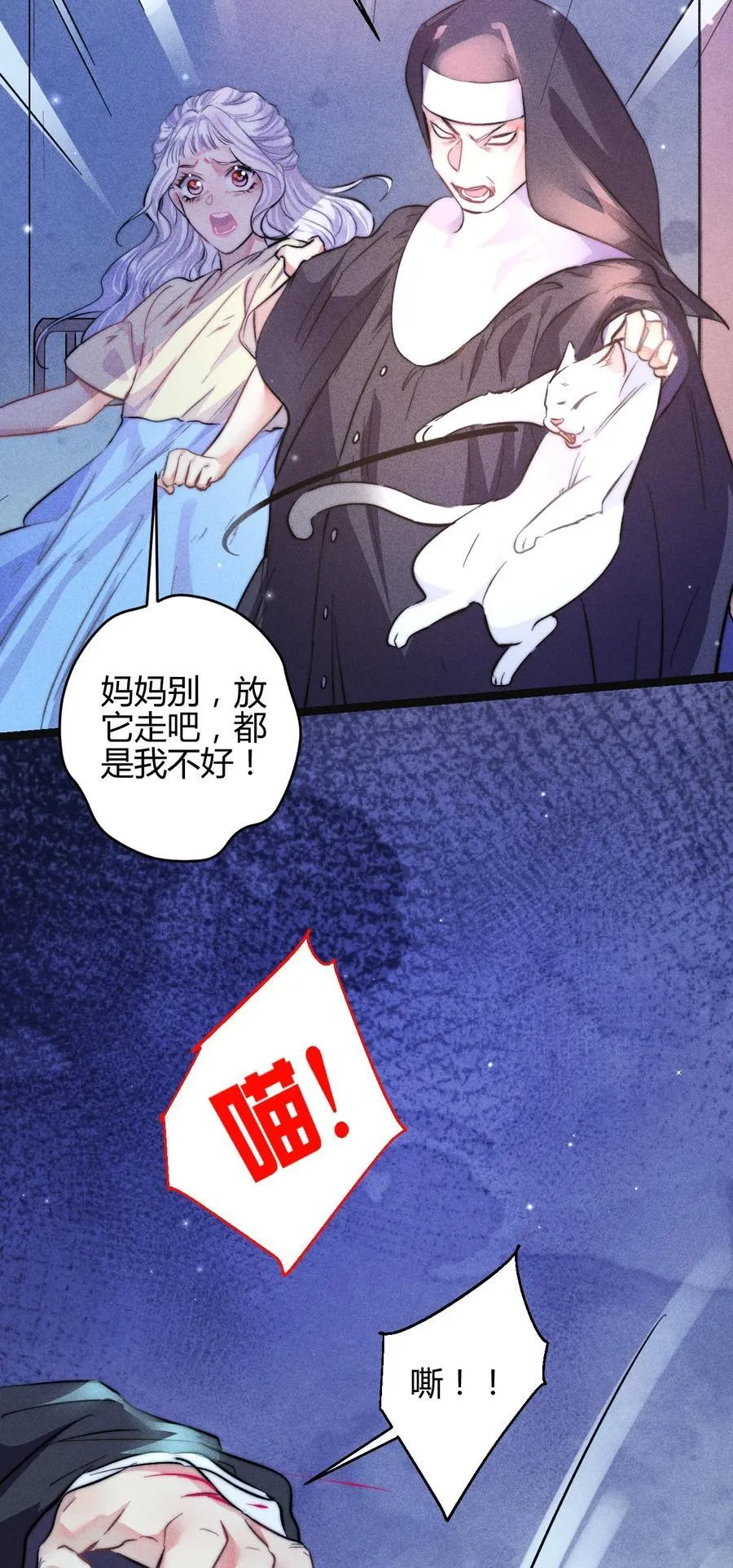 49 4F：小咪23