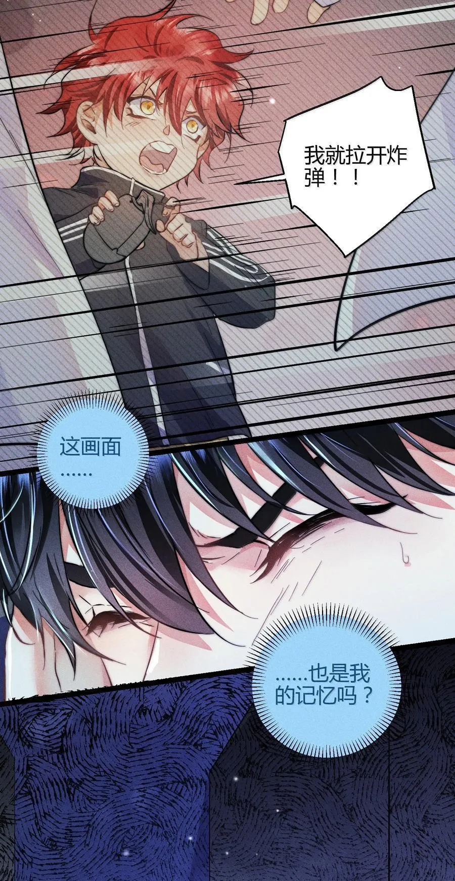 51 4F：予你玫瑰9