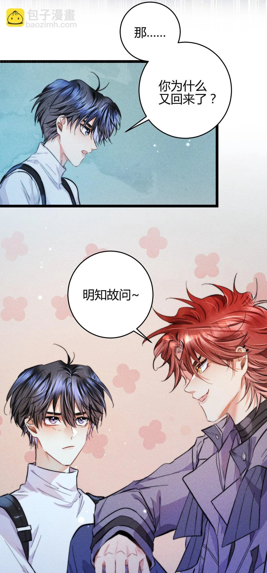46 3F：自由的风27
