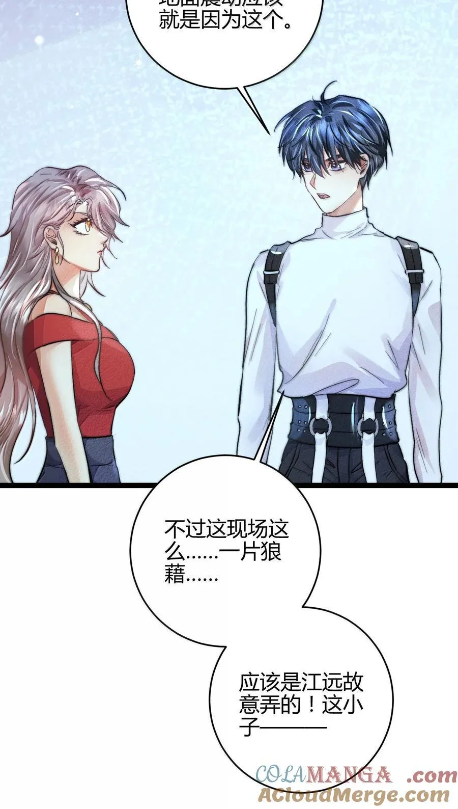 51 4F：予你玫瑰22