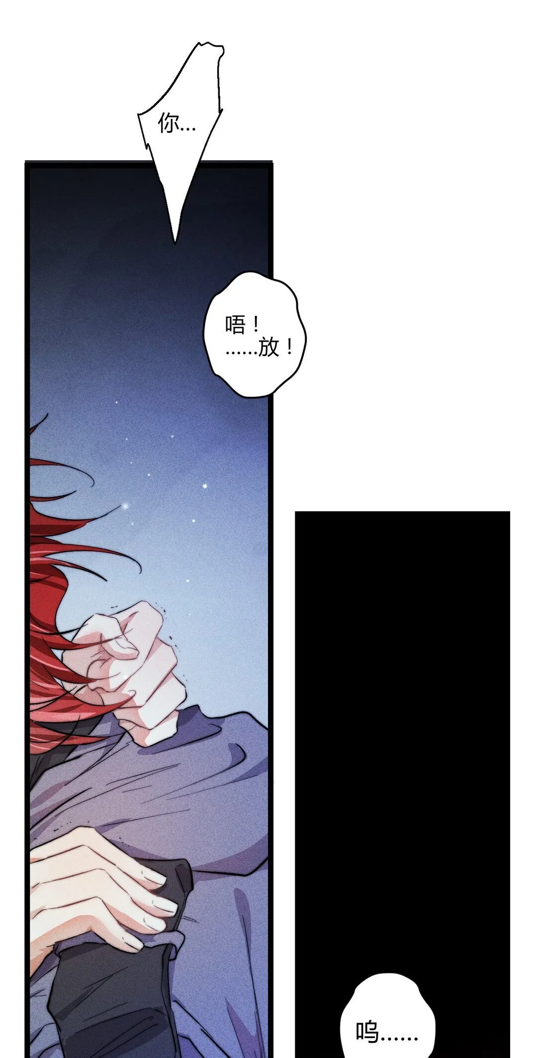 46 3F：自由的风18