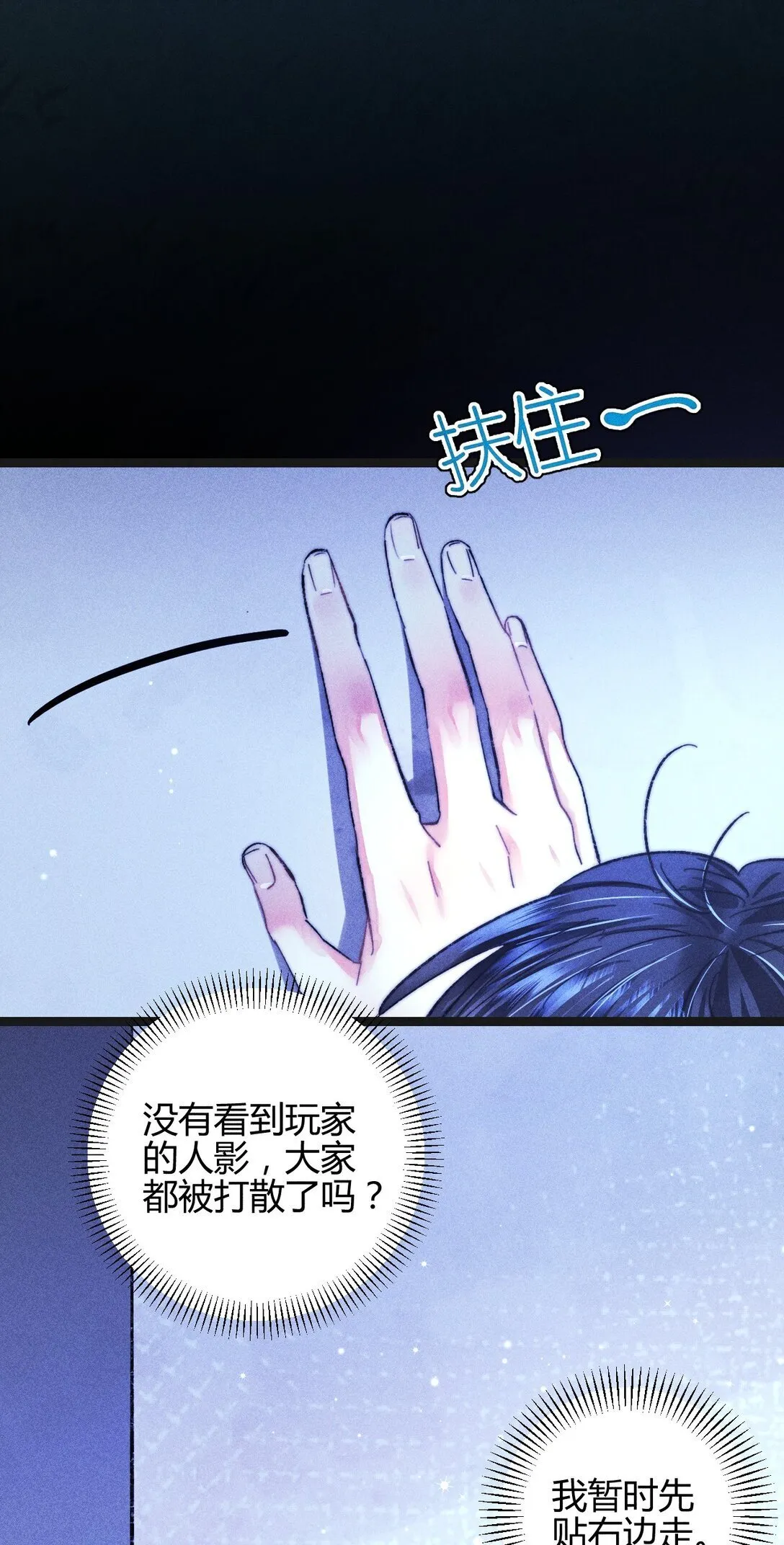 47 4F：真心话大冒险9