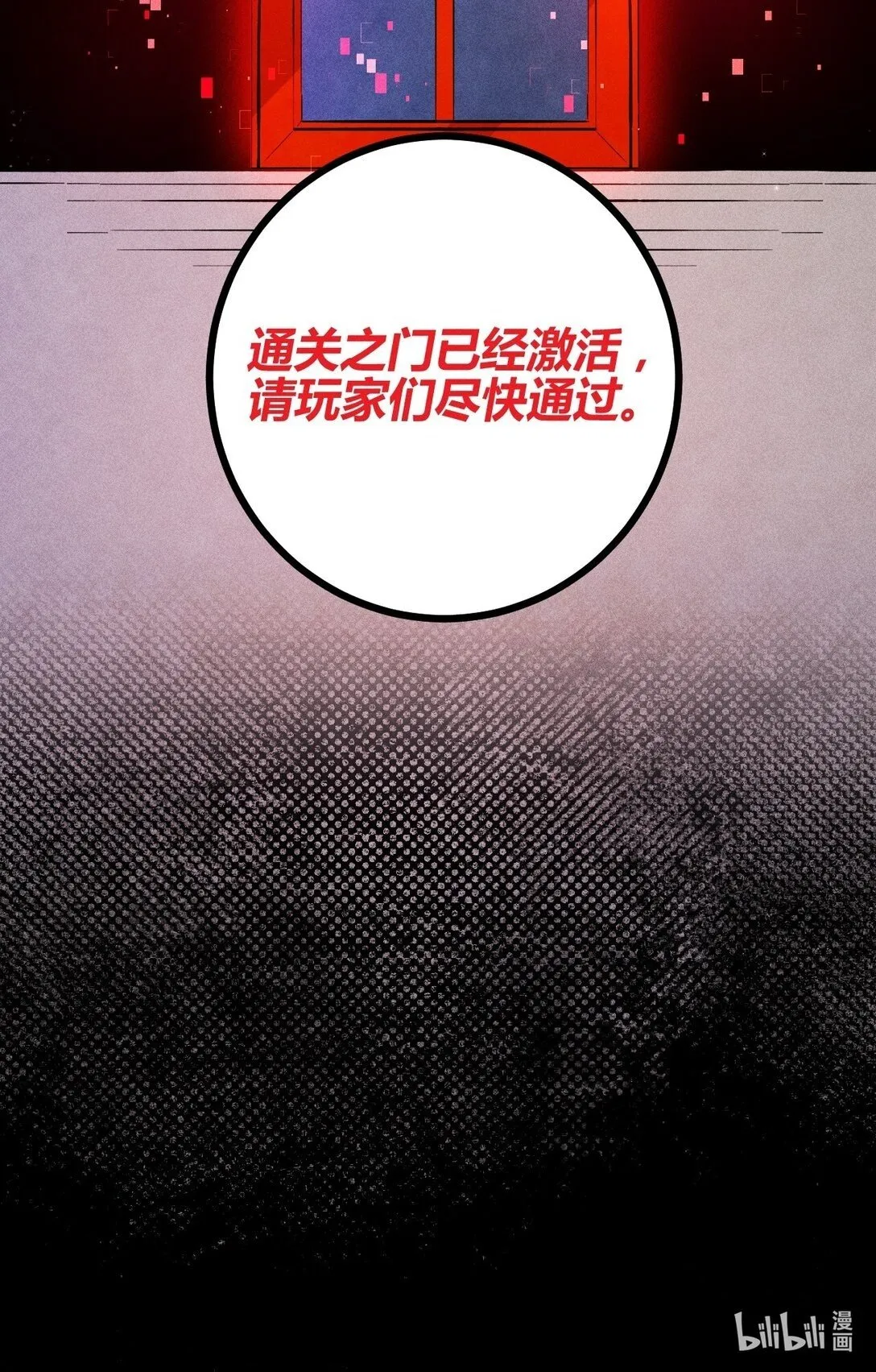 45 3F：谢幕36