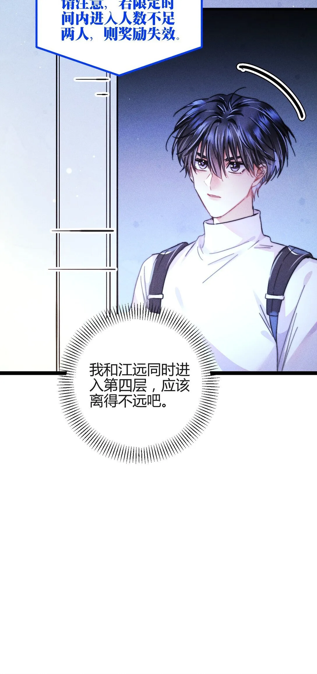 47 4F：真心话大冒险21