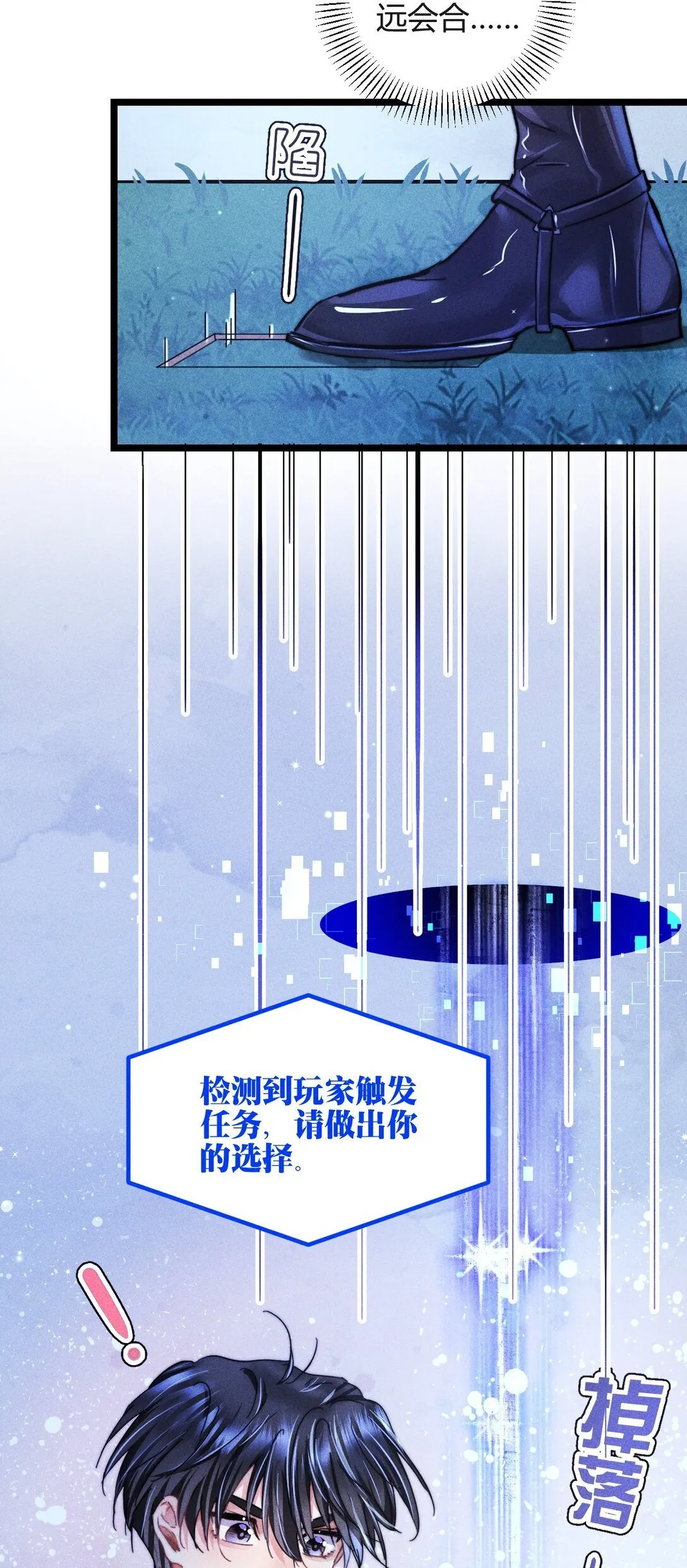 47 4F：真心话大冒险12