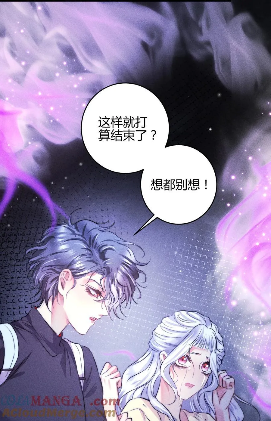50 4F：回忆迷雾12